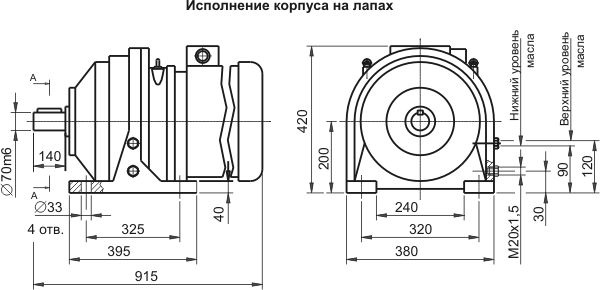 Исполнение корпуса на лапах